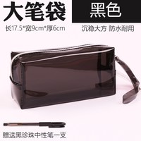 包邮透明笔袋考试中考高考无色彩色笔袋糖果色加大透明笔袋软塑料中学生文具袋考试大容量彩色铅笔袋
