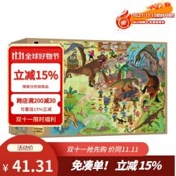 BANGSON 6-12岁儿童拼图进阶女孩纸质益智玩具男孩生日礼物恐龙博物馆