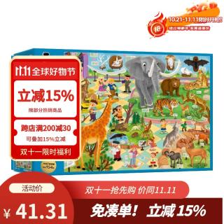 BANGSON 进阶拼图6-10岁大拼块纸质儿童玩具男女孩礼物动物博物馆