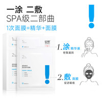 88VIP：绽妍 双抗面膜紧致去黄提亮抗皱熬夜修护10片
