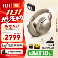 JBL Tour One M3 耳罩式头戴式主动降噪蓝牙耳机 慕斯摩卡 Type-C