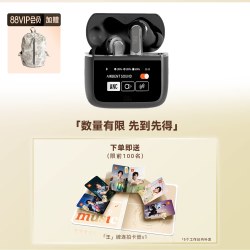JBL TOUR PRO 3 入耳式真无线圈铁主动降噪蓝牙耳机