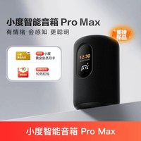移动端：小度 智能音箱Mate语音控制蓝牙音响红外遥控家用2024