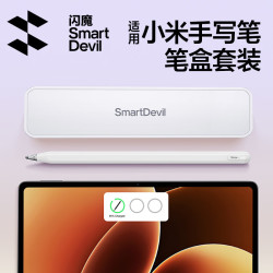 闪魔 适用小米平板触控笔电容笔通用小米平板8/7sPro/6Pro/ultra