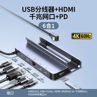 移动端：绿联 拓展坞适用Switch Steamdeck掌机Typec扩展HDMI投屏Steam deck oled底座支架USB转接网线显示器RogAlly X