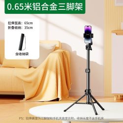 绿联 手机三脚支架