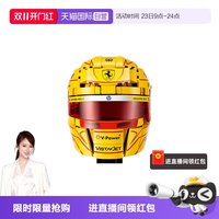 乐高 43022汉密尔顿头盔男女益智拼搭积木玩具礼物