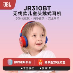 JBL JR310BT 头戴式无线蓝牙耳机