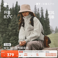 蕉下 气绒外套女夹克保暖中暖可机洗户外棉服CL004似羽绒 薄灰绿