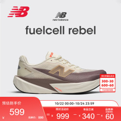 new balance 专业缓震 男士跑步鞋  43 (脚长27.5cm)