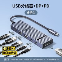 移动端：绿联 USB3.2拓展坞适用于苹果电脑MacBookPro/AirM4转换器扩展typec转HDMI投屏10Gbps分线器多接口笔记本配件