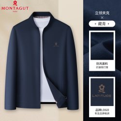 梦特娇 [高密防风]梦特娇男士立领夹克春秋季中年男装商务行政爸爸外套Z