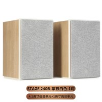 移动端：JBL STAGE 240B挂壁式书架音箱音响家用发烧高保真HIFI环绕立体声