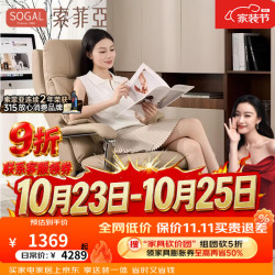 索菲亚 老板椅头层牛皮电脑椅人体工学椅办公椅电竞椅