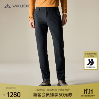 巍德 户外长裤男士运动防风防泼水耐脏保暖舒适2L软壳裤徒步登山骑行 VAUDE黑 M