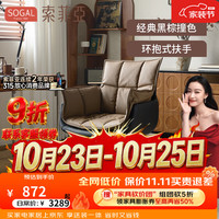 索菲亚 中古风书桌电脑椅书房办公椅子化妆椅轻奢高级升降学习梳妆凳