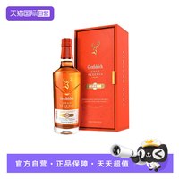 格兰菲迪 21年苏格兰单一麦芽威士忌700ml洋酒
