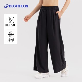 移动端：迪卡侬 运动长裤女宽松休闲舞蹈凉感防晒阔腿裤8927778SAP2