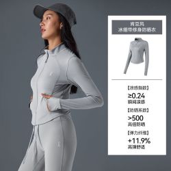 AOT 安欧兔平纹冰绷带立领防晒衣 肯豆风时尚修身户外显瘦|防晒衣外套 隐秘灰 L 95-110(卡码拍大)
