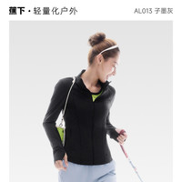 移动端：蕉下 超模防晒服女士新款春夏冰丝凉感修身显瘦防紫外线短外套上衣