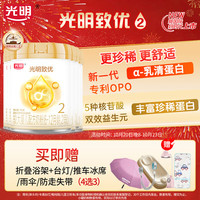 光明 致优系列 较大婴儿奶粉 国产版 2段 700g*6罐
