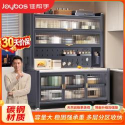 佳帮手 厨房置物架多层储物柜多功能收纳岩板餐边柜6灰100