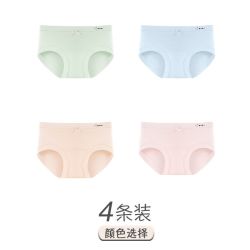 都市丽人 A类婴儿棉10A抗菌女士内裤女棉质无痕边女生中腰包臀纯棉