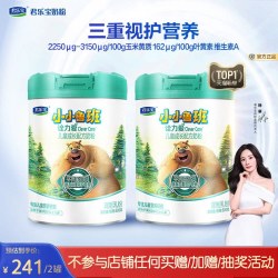 君乐宝 诠力爱4段儿童配方牛奶粉四段3岁以上800g*2罐