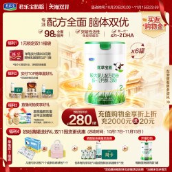 君乐宝 优萃宝爱婴幼儿配方奶粉2段6-12个月800g*6罐
