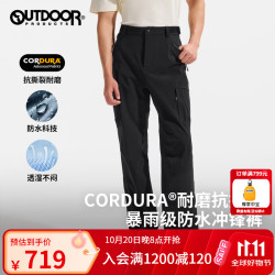 OUTDOOR PRODUCTS 男士秋冬户外休闲防泼水梭织长裤冲锋裤OFCKE31105 经典黑 M