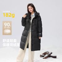 雪中飞 中长款羽绒服 连帽加厚