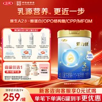 三元 奶粉爱力优3段婴幼儿配方母源配比12-36月800g