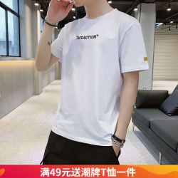 嘉晔 新品男士短袖t恤夏季衣服潮流半袖男生体恤打底衫男装上衣 黑色 6XL