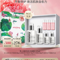 希思黎 全能乳液 125ml