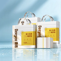 德佑 超柔乳霜白金一次性隔尿垫婴儿护理垫L码60片姨妈垫不可洗