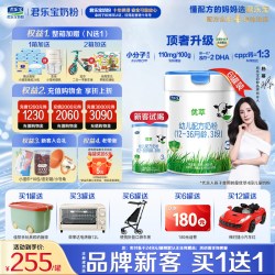 君乐宝 优萃有机3段宝宝婴儿牛奶粉三段配方800gX6罐