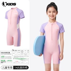 乔丹 儿童泳衣女童连体高级感2026新款防晒抗菌中大童带胸垫速干装