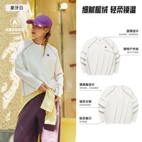 移动端：安踏 零压温控T丨大地之壳哈苏线户外长袖t恤女款加绒休闲运动上衣