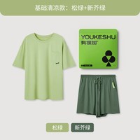 YOUKESHU 凉爽莫代尔睡衣女款夏季2025新款女士短袖宽松家居服套装
