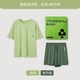 YOUKESHU 【莫代尔凉爽】女士短袖家居服套装