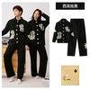 YOUKESHU 【半边绒开衫】情侣抗静电家居服套装