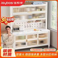 佳帮手 岩板台面 白色 100cm 厨房置物架