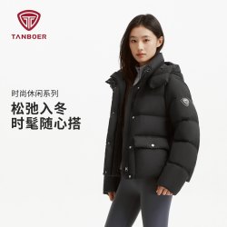 坦博尔 可脱卸帽羽绒服女2026新款秋冬季今年流行百搭保暖连帽外套