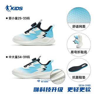 移动端：乔丹 追光pro纽扣乔丹童鞋儿童跑步鞋秋冬皮面保暖鞋子男童运动鞋跑鞋