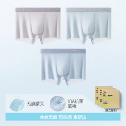 YOUKESHU 冰丝男士内裤无痕透气四角短裤衩2026新款春夏平角裤头男生