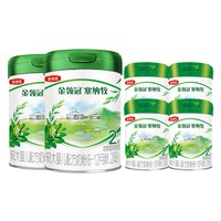 移动端：伊利 金领冠塞纳牧2段有机奶粉800g*2罐+280g*4罐6-12个月较大婴儿