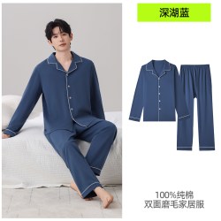 YOUKESHU 【双面磨毛】男士长袖家居服套装