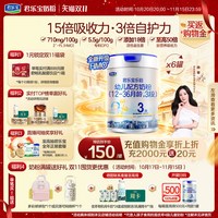 君乐宝 乐铂系列 婴儿奶粉 国产版 3段
