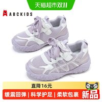 移动端、88VIP:ABCKIDS 童鞋儿童网面透气运动鞋秋季青少年防滑跑步鞋男童德训鞋