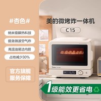 美的 小滋味微波炉空气炸锅烤箱多合一体机小型家用平板钛内胆C15